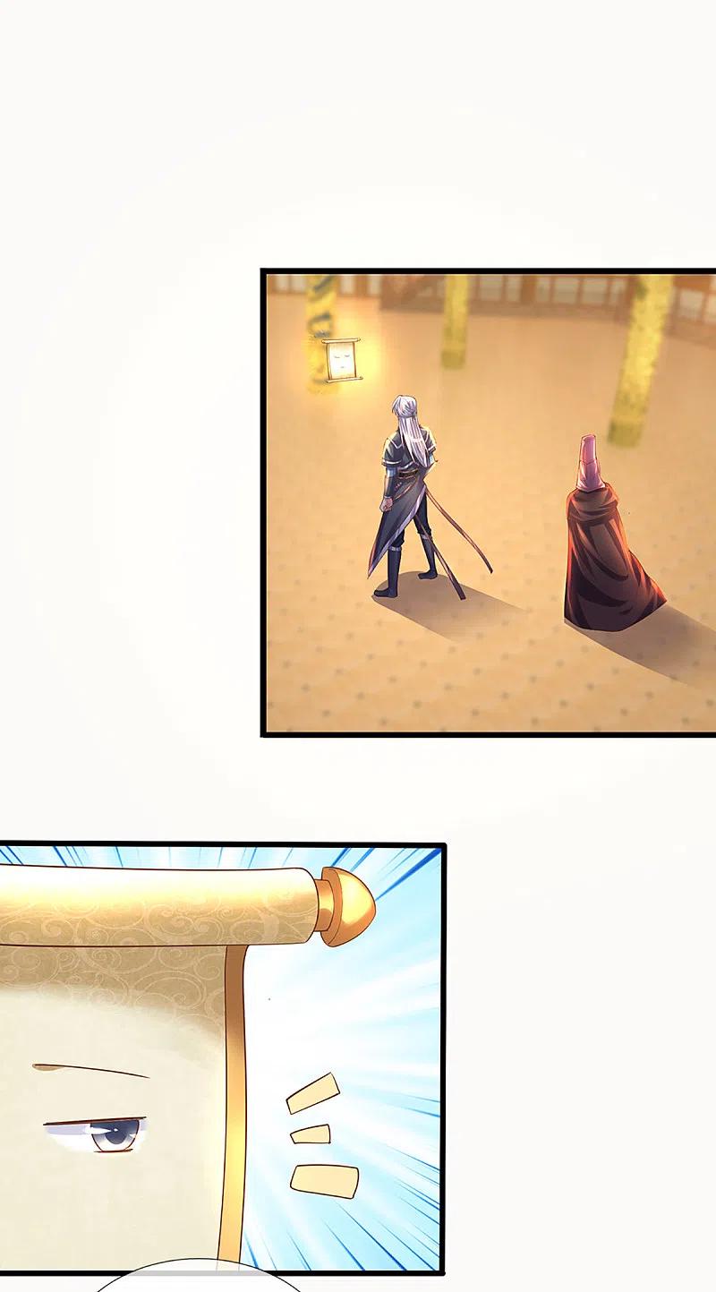 Shura Sword Sovereign chapter 225